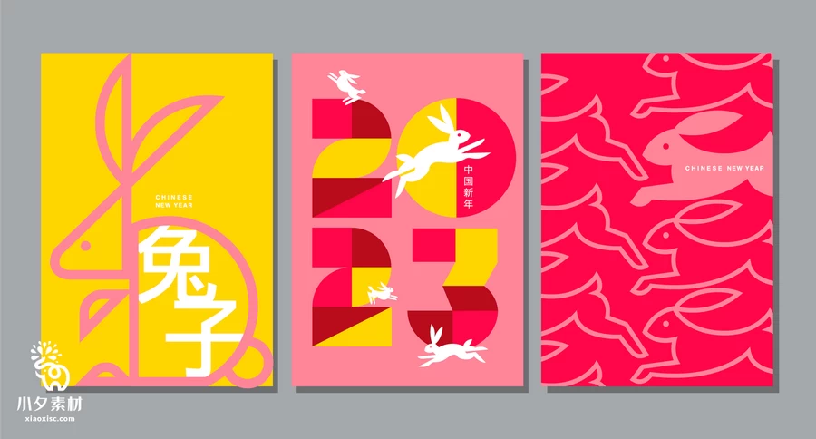 2023兔年新年春节节日宣传创意插画海报展板背景AI矢量设计素材【021】